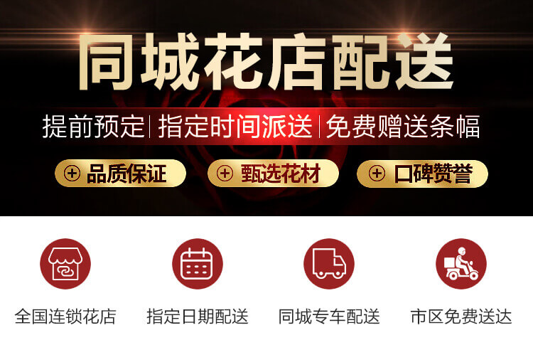 雙層開業(yè)花籃圖片