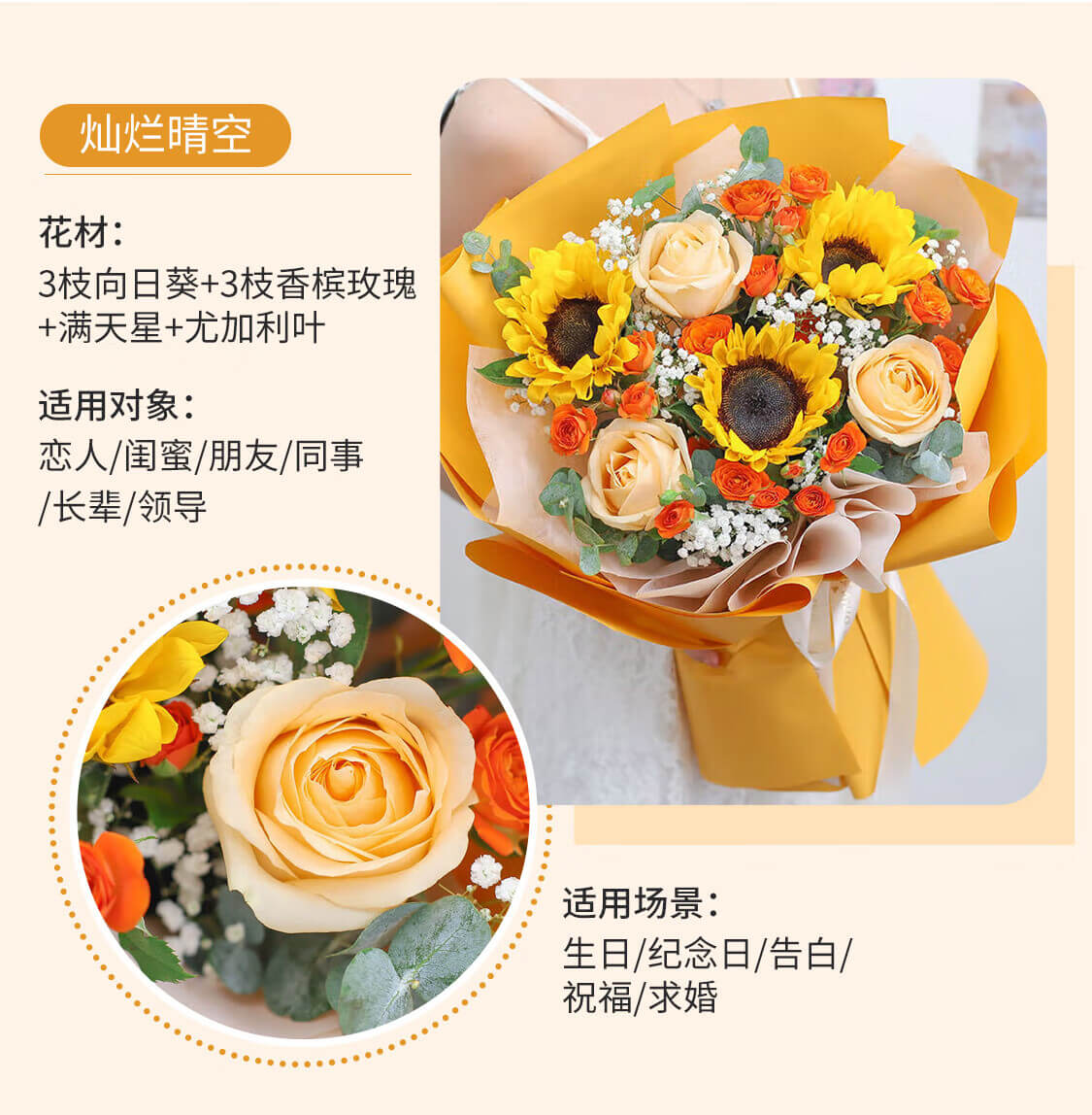 老公送老婆鮮花寄語