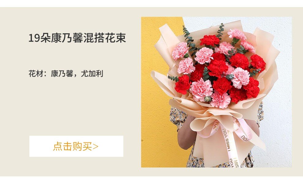 晚輩送長輩生日的鮮花