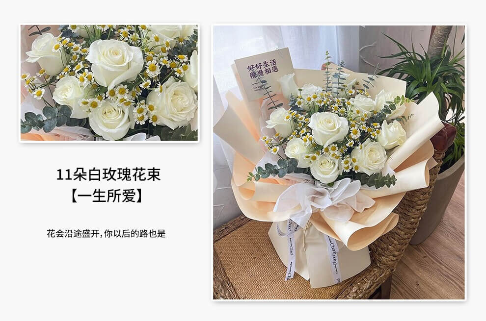 曖昧對象生日送什么花