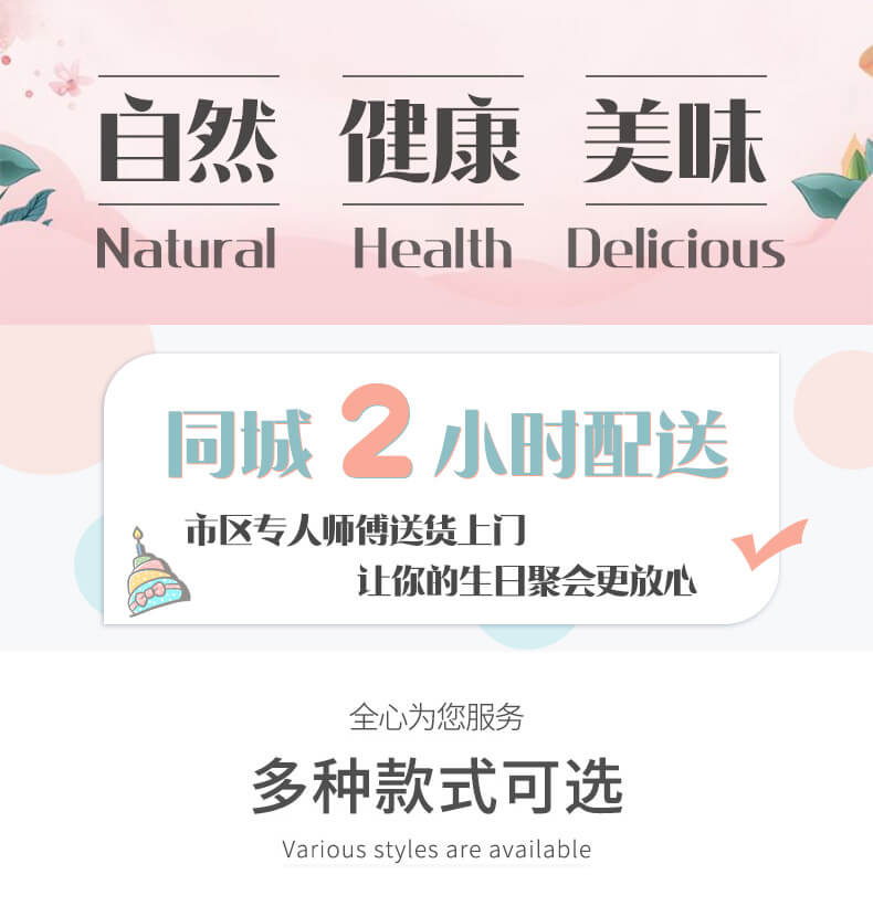 企業(yè)蛋糕圖片