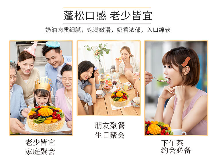 企業(yè)蛋糕價(jià)格