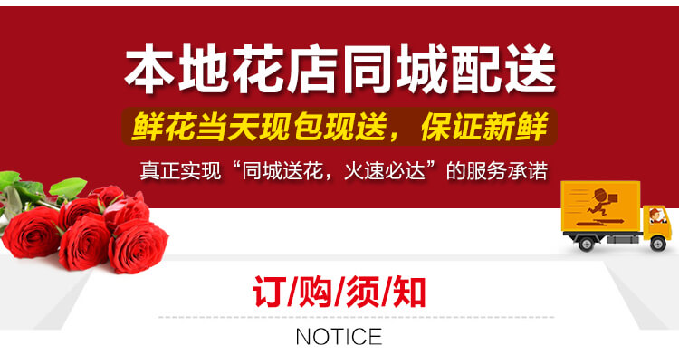 送花語(yǔ)錄表白