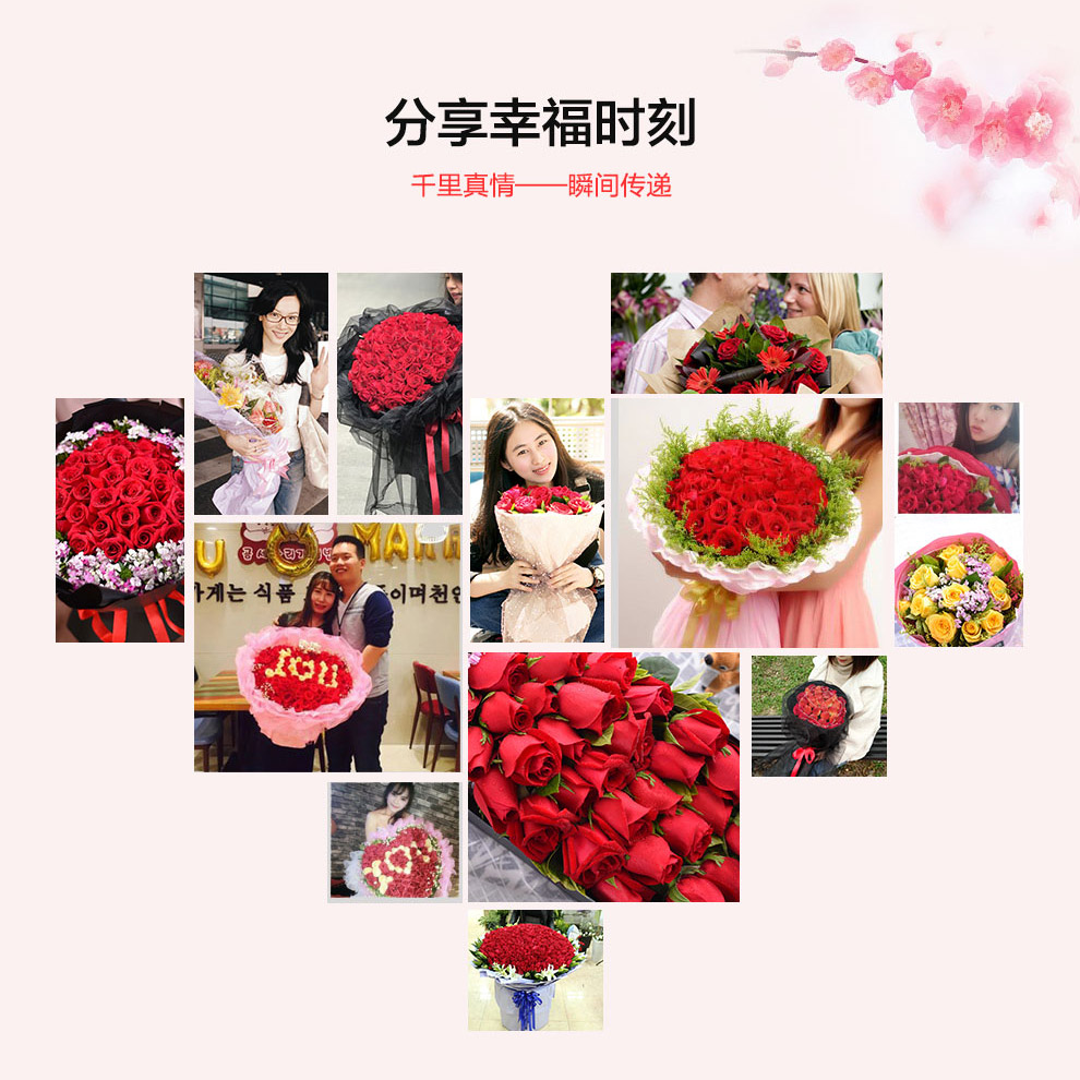 玫瑰花表白語(yǔ)